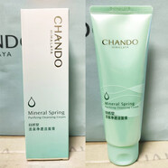 自然堂（CHANDO）官方旗艦活泉礦物凈透補水潔面膏125g控油保濕收縮毛孔深層洗