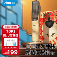易簡（yijan）嬰兒理發(fā)器自動吸發(fā)兒童剪發(fā)器寶寶剃頭器新生兒禮盒電推子X9
