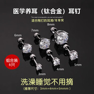 格蒙鈦合金耳釘女養(yǎng)耳洞醫(yī)學(xué)鈦鋼耳骨釘純銀超閃耳蝸釘睡覺免摘高級感