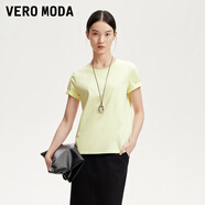 VEROMODAT恤女2025春季新款純棉純色百搭基礎T恤 予木黃色 圓領(lǐng) XS