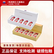 茅臺（MOUTAI） 貴州茅臺飛天茅臺小金條白條小版酒禮盒醬香型白酒 53度 50mL 10瓶 小金條+小白條