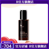 薇碧【官方店】薇碧抗皺煥顏面霜三重調(diào)護(hù)爽膚水凈顏舒活按摩霜 晶奇精華油30ml