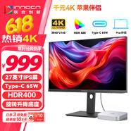 聯(lián)合創(chuàng)新27英寸顯示器4K超清IPS技術(shù) 98%P3色域HDR400 Type-C65W旋轉(zhuǎn)升降 電腦辦公顯示屏國家補貼27D1U