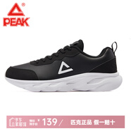 匹克（PEAK） 態(tài)極1.0plus運動跑鞋 防滑學(xué)生跑步鞋太極男鞋男士休閑鞋 黑色/大白【普通款】 41