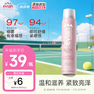 依云（evian）晶瑩噴霧100ml 爽膚水 補(bǔ)水保濕 緊致滋養(yǎng) 敏肌可用