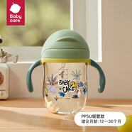 babycare學(xué)飲吸管杯杯寶寶水杯重力球防漏水兒童水杯6-12個(gè)月嬰兒1-3歲 240mL云霧綠PPSU