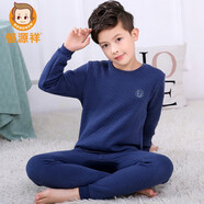 恒源祥兒童保暖內(nèi)衣套裝男女童加棉加厚秋衣秋褲內(nèi)外純棉三層保暖睡衣