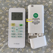 適用美的悅典炫弧韻典省電星全直流變頻空調(diào)一晚一度電遙控器