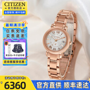 西鐵城（CITIZEN）女表光動(dòng)能腕表舒博鈦xc系列高端七夕禮物送女友時(shí)尚商務(wù)手表女 ES9442-55A舒博鈦+萬(wàn)年歷