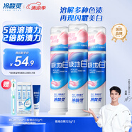 冷酸靈極地白抗敏感溶漬美白成人牙膏套裝125g*3支 (輕甜白桃) 吳磊推薦