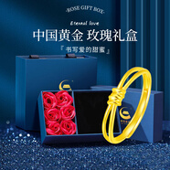 中國黃金（CHINA GOLD）黃金戒指男女款足金雙生結情侶對戒求婚結婚新年生日禮物送女友 同心結戒指【男戒】約2.2g+玫瑰禮盒