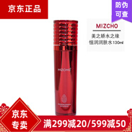 美之嬌美之嬌化妝品新生活水之緣恒潤清潤護(hù)膚系列 美之嬌水之緣潤膚水130ml 單瓶