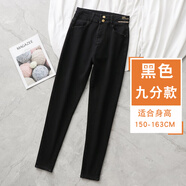 ZHIDOUDOU高端大碼牛仔褲女小腳褲胖彈力寬松顯瘦加肥加大高腰斤 黑色（九分款） 均碼 M 推薦90至100斤