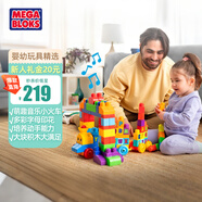 美高（MEGA）生日禮物費雪美高大顆粒積木玩具-音樂字母學習火車FWK22