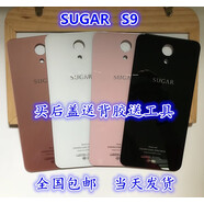 覺(jué)口糖果SUGARS9后蓋S9電池蓋手機玻璃外殼馬卡龍S9觸屏蓋板 白色后蓋帶標送膠+工具