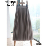 拓澀（TUOSE）半身裙 夏季新款網(wǎng)紗蓬蓬裙風(fēng)琴百褶仙女裙中長(zhǎng)款A(yù)字百搭半身裙 咖啡色 M 裙長(zhǎng)90C