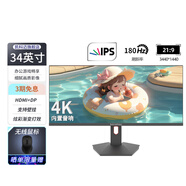 凱科邁 32英寸顯示器電競(jìng)游戲顯示器電腦顯示屏高清屏幕便攜曲面家用辦公監(jiān)控筆記本外接擴(kuò)展屏 34英寸（4K-180HZ帶魚屏）內(nèi)音響直屏