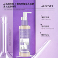 時(shí)度【官方】復(fù)合氨基酸澈潔顏蜜清爽清潔清涼 150ml