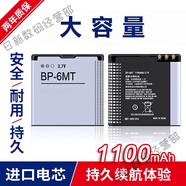 韓豹 諾基亞BL5B 4C 5C 5J 4U BP4L 4D 4B 5M手機(jī)5K 6MT 6 諾基亞BP6MT【E51i/N81/N82】電池