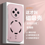 ZWNPC紅米14C手機殼14R金屬漆磁吸無邊框散熱5G硬殼鏡頭全包新款Redmi14C男女5G創(chuàng)意高級簡約14R外殼商 玫瑰粉-磁吸【單殼】 紅米14C 5G