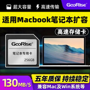 朝上sd卡適用于Macbook Air/Pro蘋果筆記本電腦內(nèi)存卡高速mac book擴(kuò)展內(nèi)存套拓容卡 【256G】高速內(nèi)存卡+MacBook卡套
