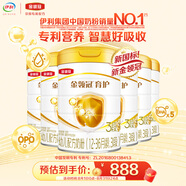 伊利金領冠育護【5倍DHA好腦力】幼兒奶粉3段(1-3歲)960g*6整箱裝