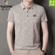 啄木鳥(niǎo)短袖t恤男2025夏季新款翻領(lǐng)體恤polo汗衫商務(wù)休閑半袖上衣男潮流 米白 L 【推薦110-130斤】