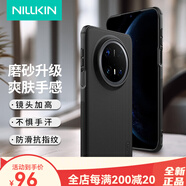耐爾金（NILLKIN）耐爾金 適用華為Mate70ProPro+70Pro優(yōu)享版手機(jī)殼磁吸全包保護(hù)套 黑色[普通款] 華為Mate70