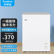 榮事達（Royalstar）小冰柜家用小型冷凍保鮮迷你冷藏商用臥式冷柜單用儲母乳柜節能省電 【一級節能 全國聯(lián)?！繂螠?72L