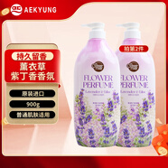 愛(ài)敬浪漫紫漾香氛沐浴露900g 薰衣草&紫丁香香氛進(jìn)口男女士沐浴液乳