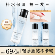 伊渼雅維生素E護(hù)膚甘油嫩膚滋潤(rùn)保濕精華補(bǔ)水臉部不卡粉清爽滋潤(rùn)美雅 《新版100ml甘油4瓶裝》