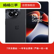黑鯊 魅族 一加 真我 努比亞 聯(lián)想  二手手機 索尼 Xperia 5 II