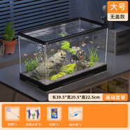 最萌魚(yú)缸2025新款家用烏龜飼養缸過(guò)濾制氧一體機水草植物造景精致魚(yú)缸 40星夜黑【無(wú)蓋基礎套餐】