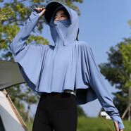 蕉下森林防曬衣女夏季2025新款黑膠帽檐原紗冰絲披肩騎行罩衫薄款防曬服 松煙藍【可拆卸黑膠帽檐】 送檢 均碼 F []80-145斤