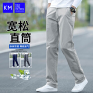 KILO METERS休閑褲男2025夏季薄款潮牌純棉百搭直筒商務(wù)長(cháng)褲淺灰薄款36
