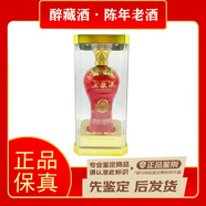 五糧液紅瓶 【名酒鑒真】52度濃香型白酒500mL1瓶 送禮佳品 收藏自飲 2010年代 500mL 1瓶 【老酒鑒真】