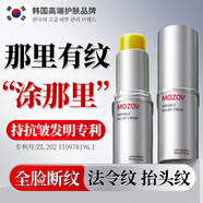 BAILUHUI抗皺緊致抗衰老棒面霜提拉淡化細紋法令紋抬頭紋護膚品8g