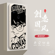 紀普小米MIX2S手機殼小米MIX3液態(tài)殼小米MIX4全包新款軟硅膠防摔動(dòng)漫保護套 小米MIX2S【古董白-YT501柯南】