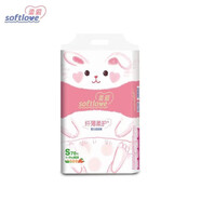 柔愛(ài)紙尿褲拉拉褲纖薄柔護超薄嬰兒尿不濕防漏瞬吸SMLXL S70片小碼紙尿褲 2包