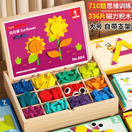 福孩兒336片磁力幾何積木拼圖七巧板幼兒童寶寶益智玩具男女孩生日禮物