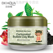 泊泉雅 小黑豬面膜碳酸氧氣火山泡泡泥豬皮面膜涂抹式補水保濕男女
