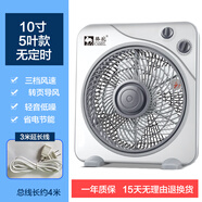 駱駝（CAMEL）臺式電風(fēng)扇家用學(xué)生轉(zhuǎn)頁扇靜音臺扇鴻運(yùn)扇迷你小風(fēng)扇宿舍電扇 駱駝五葉款[無定時]3米延長線