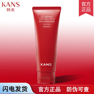 韓束（KanS）洗面奶女紅蠻腰潔面乳補水保濕深層清潔毛孔 100g 【紅瓶款】