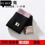 NY-RCE打底褲女外穿春秋款高腰內(nèi)穿新款秋褲女秋冬加絨小腳褲子 黑色(冬季薄絨款) M