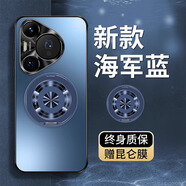 xoomz【星盾磁吸支架】適用華為pura70pro手機殼p70pro+保護套ultra直邊超薄防摔鏡頭全包磨砂簡約男款 Pura70【海軍藍】星盾磁環(huán) | 旋轉(zhuǎn)支架