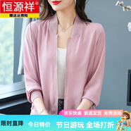 恒源祥真絲防曬衣拉鏈短外套女夏裝薄款長(zhǎng)袖印花上衣媽媽夾克開(kāi)衫棒球服 粉色801 5XL 155-165