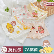 PURCOTTON全棉時代【央媽推薦】兒童內(nèi)褲女童寶寶莫代爾冰絲平角純棉四角短 蘋果女孩-裝超軟莫代爾 4條 130 建議115-130cm_XL碼_38