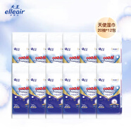 elleair大王嬰兒護膚柔濕巾 天使 20抽 12包