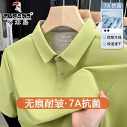 啄木鳥【7A級抗菌】冰絲短袖t恤男夏季薄款男士polo衫翻領商務休閑半袖T 迪桑綠 (冰絲抗菌) 2XL /54(建議155-175斤)