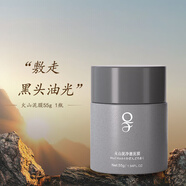 OF火山泥膜涂抹面膜55g凈澈肌膚油皮吸附毛孔黑頭油脂改善毛孔堵塞 1盒 【控油去黑頭 】告別油膩